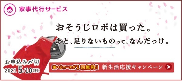 やったり人の手が一番なのよ