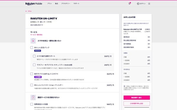 オプションは自由につけちゃってください