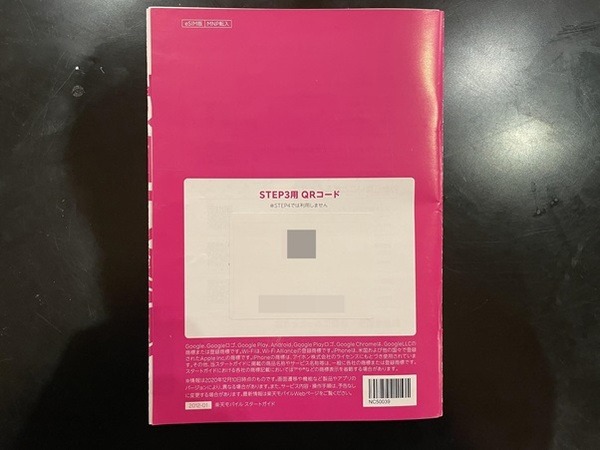 だんだんなにの話をしてるのかわからないぞ