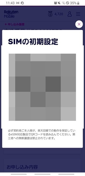 こんなに画像があると文章はすくないけど大変だ