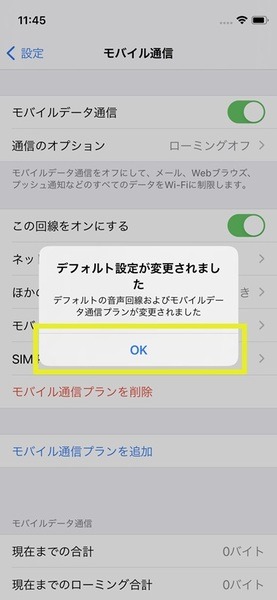 そろそろ終わりに近づいているのかしら