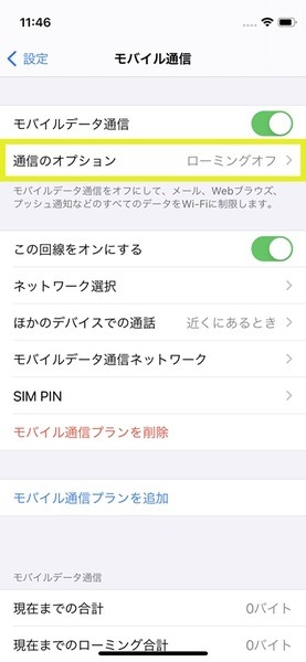 あらまだ続いていたのね