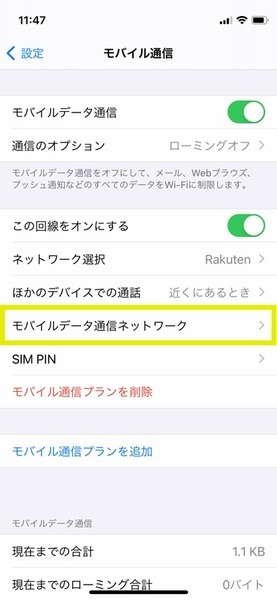 説明してくれるのありがたいけどもう大変ヨ