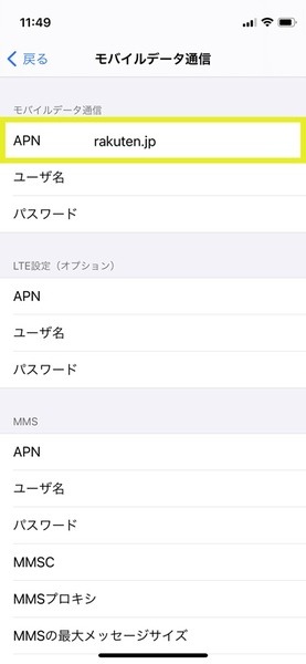 あらそろそろ終わりそう