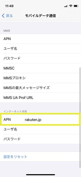 これで最後の画像じゃない設定もできたかしら