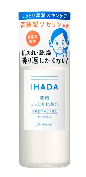 イハダの薬用ローション