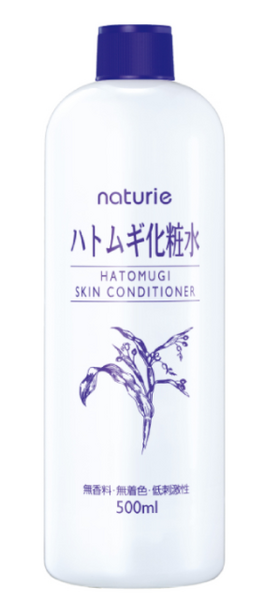 ハトムギ化粧水