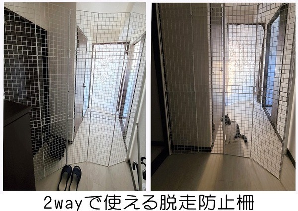 2wayで使えるので便利