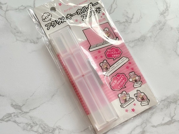 アクリルキーホルダースタンド