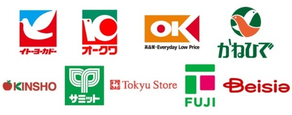 対象のスーパーはこちらから確認ください