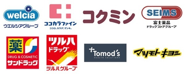 ドラックストアも最近はなんでもおいてるじゃない