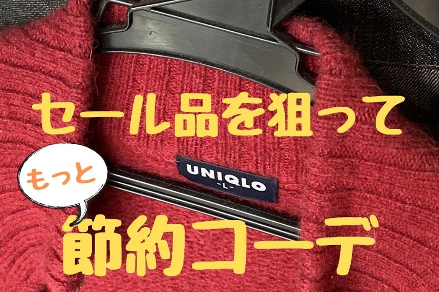 利用制限がかかっては何もできません