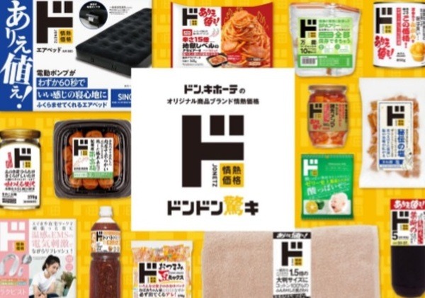 情熱大陸というPBです