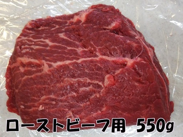 真ん中の筋の少ないブロックをローストビーフへ