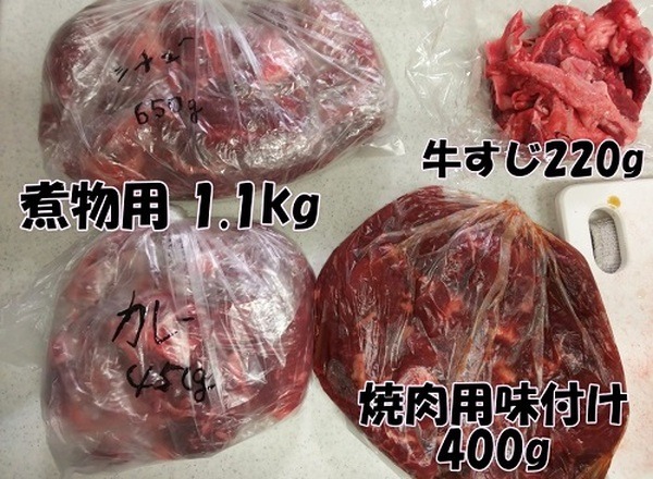 「肩ロースブロック」でも代用可能