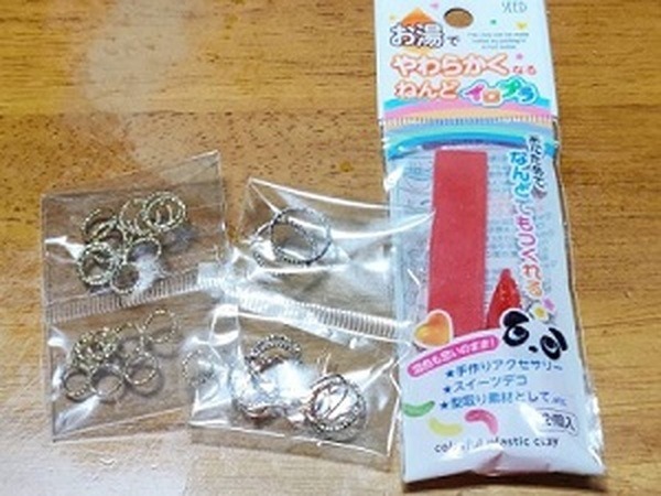 100円均一などでも豊富にそろいます