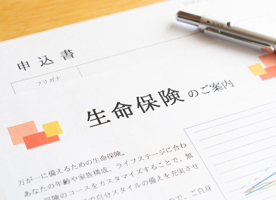 自分に必要な保障とは何かを考える