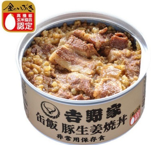 普段食べてる味で安心感も得られます