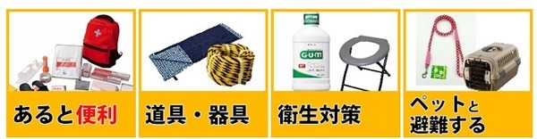 品ぞろえが充実しているコーナン