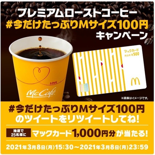 デリバリー注文だと価格が違います