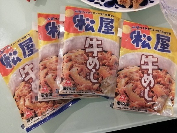 松屋の牛めし