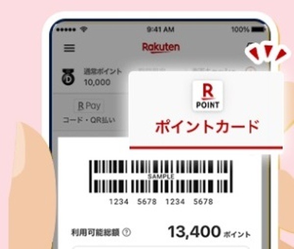 バーコードをスキャンしてもらっちゃおう