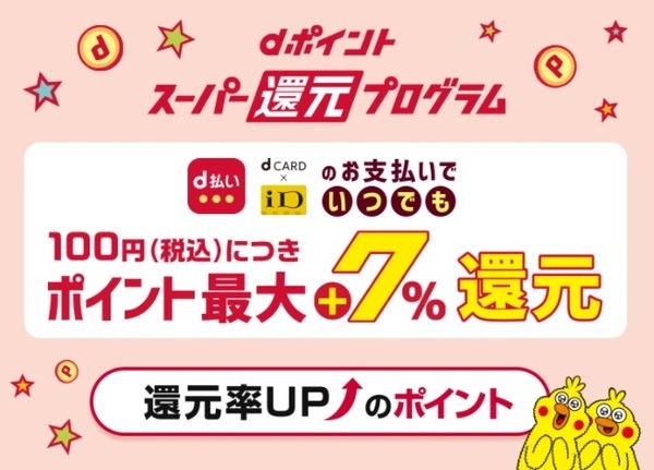 結構メリットあるじゃない