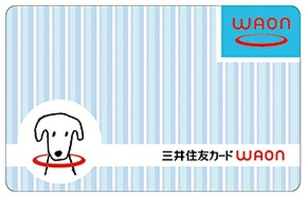 今までは1：1の等価交換でした