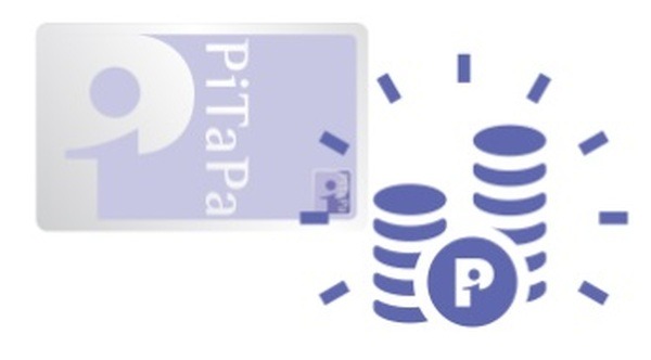 PiTaPaショップdeポイントすごい交換率だった