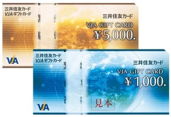こちらはなぜか500ptとられちゃうのよ