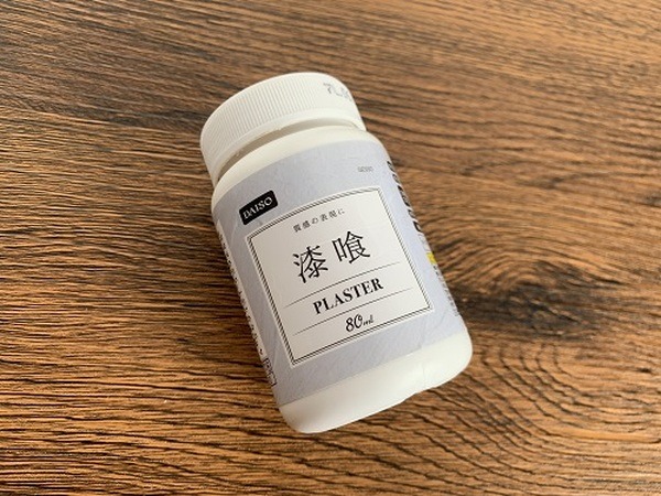 乾くとポロポロ落ちてくるので注意