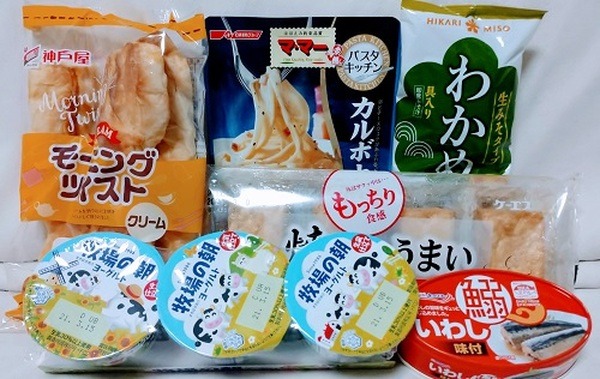 ザ・ビッグ3月のお買い得品