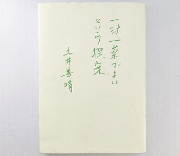 同じ規格の商品を続けて撮りやすい