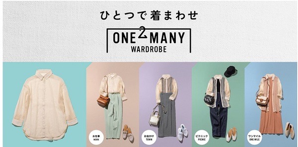 スケスケなのに2000円だからね