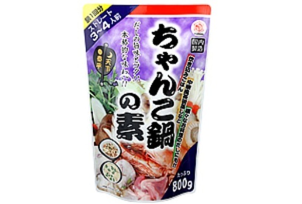 鍋の素