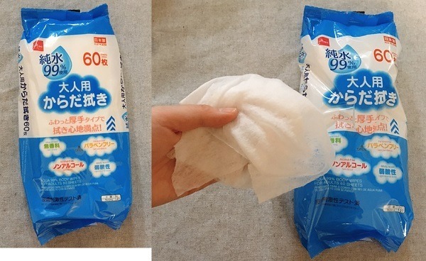 大人用からだ拭き