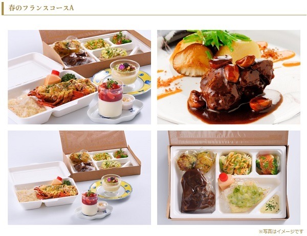 フランス料理もテイクアウトできちゃう