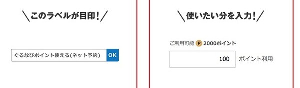 ５月末まで使えたりするからね