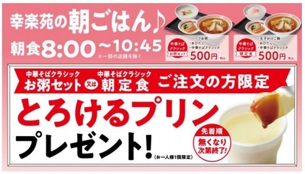 セットと定食もでてきてます