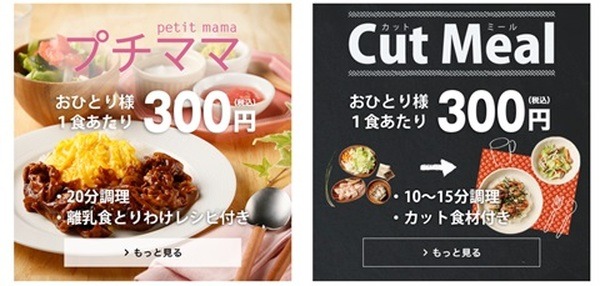 5daysお試しは4種類あります