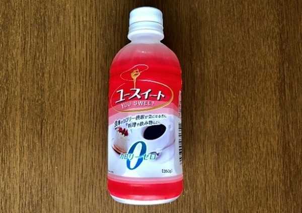 ユースイート