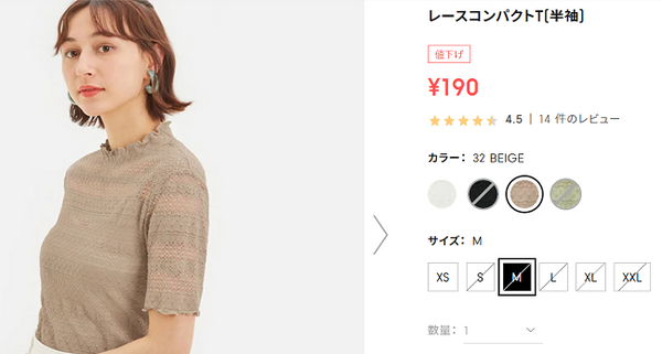 レースコンパクト