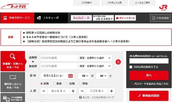 紙の時代は終わったのかもな