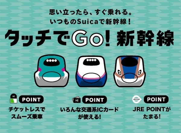 スーパー早特21は残ってるからね