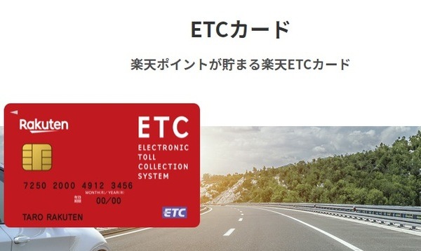 引き続き利用可能だが年会費有料になっちゃいます