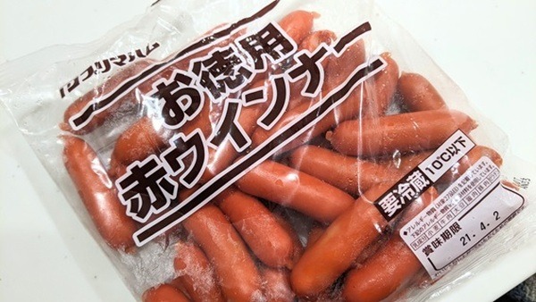 切り込みでにぎやかに
