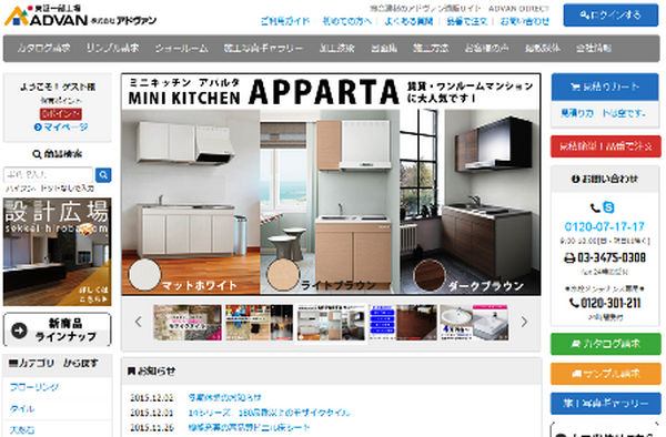 【株主優待の新設・変更 12月編】　渦中“ワタミ”も