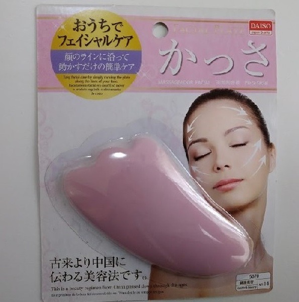 ダイソーでかっさ美容