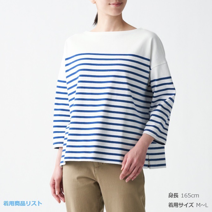 無印良品の太番手天竺編みボートネック七分袖Ｔシャツ