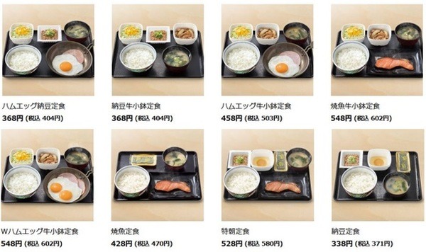 牛丼屋の「朝定食」250円～　朝11時までの注文で「ランチ代」節約にも　